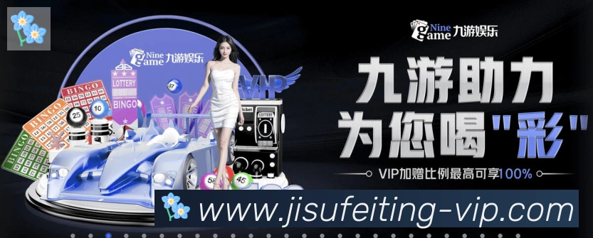 体育赛事直播
